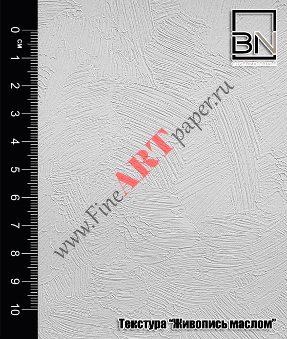 BN international BN international DigiFort P300 13007 Brush stroke